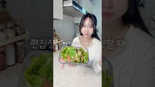 이렇게 매일 먹으면 15kg 감량