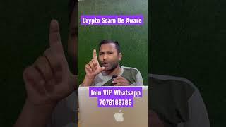 Crypto Scam | Crypto Mlm Scam Alert #shorts #crypto #mlmrashid