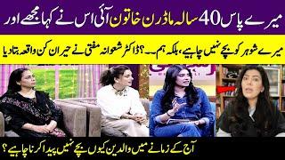 Dr. Shawana Mufti Told Shocking Incident | Pregnancy Issues | Meri Saheli |SAMAA TV