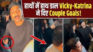 Vicky Kaushal के साथ Twinning कर Mumbai लौटीं Katrina Kaif, Couple ने जीता Fans का दिल