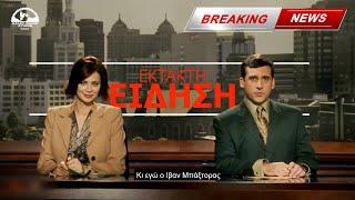 ANAKOIΝΩΣΙΣ  BREAKING NEWS ‼️  #hardenduro