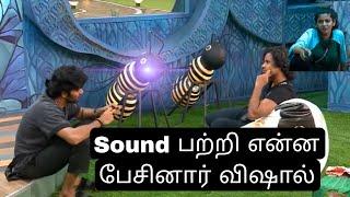 Sound பற்றி விஷால் பேசியது |முத்து Reaction |Unseen |Biggbosstamil8