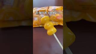 베트남 여행가면 사야하는 망고젤리