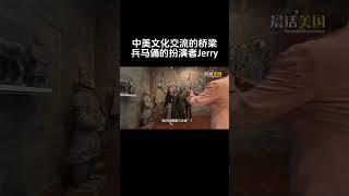 真假难辨的“兵马俑”不是雕塑！You won't believe it — this Terracotta Warrior is alive!