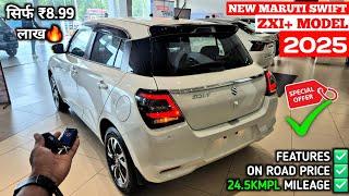 Updated️ Maruti Swift Zxi Plus 2025 | Swift Top Model 2025 | Swift Facelift 2025 | New Swift 2025
