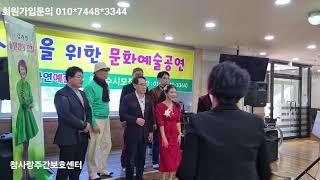 참사랑주간보호센터#25년1월10일#내인생의꽃길.두글자인생 라이브 방송