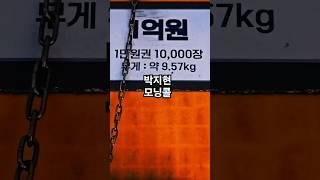 #박지현 #모닝콜 #박지현모닝콜 #박지현알람  #알람소리  #자기야