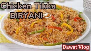 Chicken Tikka Biryani || Tikka Biryani || chicken Biryani Recipe 