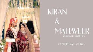 KIRAN & MAHAVEER || SAME DAY WEDDING HIGHLIGHT 2025 || POONIA FAMILY BIKANER || CAPTURE ART STUDIO