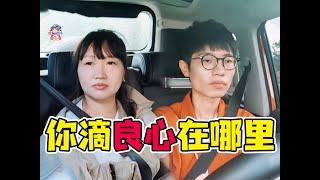 誰能告訴我！麥琳她到底要什麽？！《再見愛人4》【哇妹】