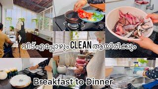 Full Day in My Life/Breakfast/Fish Curry/Meen Pathiri/Simple Lunch/Cleaning&Organising