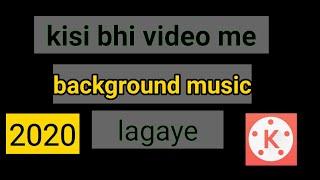 Kisi bhi video me background music kaise lagaye.