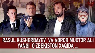 RASUL KUSHERBAYEV  VA ABROR MUXTOR ALI YANGI  O’ZBEKISTON HAQIDA ….