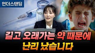 약효 오래가는 서방형 주사약, 이렇게 만들어집니다 (인벤티지랩 김주희 대표)