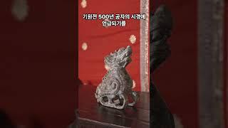 고조선의 구성 예맥족