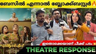 SOOKSHMADARSHINI Movie Review | Theatre Response | Basil Joseph | Nazriya Nazim | Sookshmadarshini