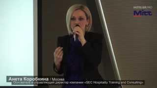 Анета Коробкина / Mitt Саммит-Отель: Нефинансовая мотивация сотрудников