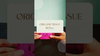 DIY Tissue Box Origami ️ #origami #TissueBoxCraft #