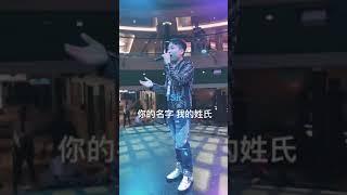 1Sir 林俊一 你的名字我的姓氏 Live Cover@雲頂夢號