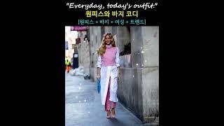 셔츠 중년 원피스 코디 #dress outfit #fashion #lookbook #outfitideas #중년패션코디 #여성 원피스 #shirts