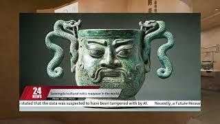 Sanxingdui Fake Cultural Relics Exhibition Hall Tour