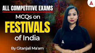 ADRE Grade III and IV || skill and Viva কেতিয়া হব || Tentative Dates | By Gitanjali Ma'am