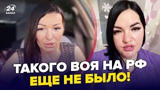 Жители ИРКУТСКА В ЯРОСТИ: матерят героев “СВО”! Это видео ПОРВАЛО СЕТЬ. Жены оккупантов В ИСТЕРИКЕ