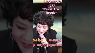 #고고~고고장#1977년#Yes,sir.I can boogie#Baccara#류토벤TV시즌2#2-1#라이브방송(24.11.20.)중에서#Cover#류토벤#