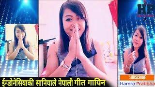 Fulko Ankhama "Syania From Indonesia" Hamro Pratibha - ईन्डोसियाकी सानियाले गायिन नेपाली गीत