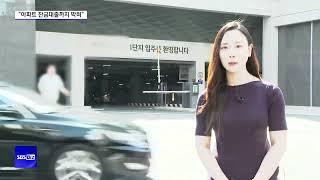 [단독] "2억 어디서 구하나"…잔금대출도 막혔다