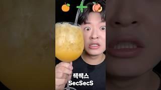 Beverage asmr #beverage #asmr