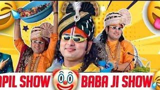 aniruddhacharya ji ki comedy video #aniruddhaacharyaji #comedy #funny #memes #comedyvideo#viralvideo