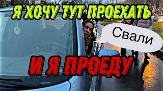 Что же они все творят?  Тонировка, стробоскопы, тротуар!