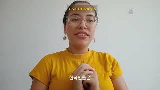 4º Festival de Fluência Coreana GROUP 가 12 한국에 고추의 간략한 역사