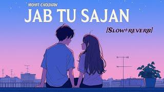 Jab tu sajan (slow+reverb) new lofi song | mohit chouhan |aap jaisa koi #itsakmusic #mohitchauhan