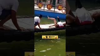 함께해서 더 즐겁고 행복한 흔들다리  #funny #waterpark #행복 #together #즐거움