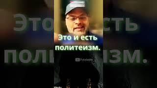 Мусульманин Выявил АБСУРД Многобожия Опровержение Христианам и Индусам#диспут #дебат #таухид