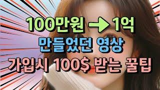 빙엑스 선물거래방법ㅣ인기 대형 거래소의 장단점 비교 분석 총정리