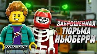 LEGO Hidden Side 70435 Заброшенная тюрьма Ньюберри Обзор новинки лего 2020 2 полугодие