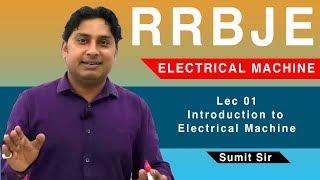 Lec 01 Introduction of Electrical Machine | RRBJE