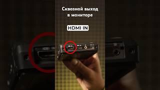 "Сквозняк" в мониторе. Что это?