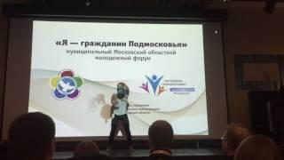 "Я - гражданин Подмосковья". Мим