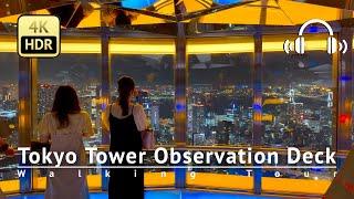 Tokyo Tower Observation Deck Walking Tour - Tokyo Japan [4K/HDR/Binaural]