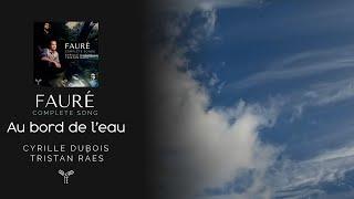 [Lyric video] Gabriel Fauré : Au bord de l'eau | Cyrille Dubois & Tristan Raes