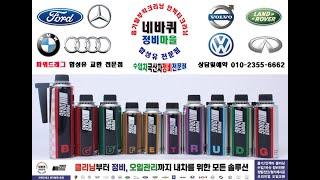 #아우디 #A5 #DPF #P2002 #경고등 발생 아~~~ #요소수 ...!