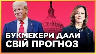 ЩОЙНО! Показали СПРАВЖНІ РЕЙТИНГИ ТРАМПА І ГАРРІС. На республіканця ПОСТАВИЛИ 45 МІЛЬЙОНІВ