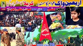 Arbaeen walk 20 safar 2024 - Safar Ishq - Layyah To Drbar Ali Rajen Srkar -