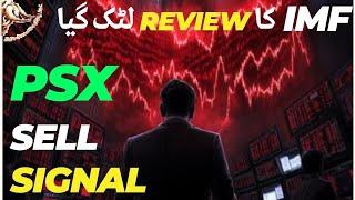 THE IMF REVIEW STALLED | AND THE PSX GIVED SELL SIGNAL #trending #stockmarket #tradingstocks