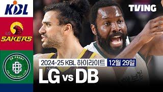 [LG vs DB] 12/29 경기 I 2024-25 KCC 프로농구 I 하이라이트 I TVING