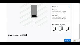 Как создать макет памятника